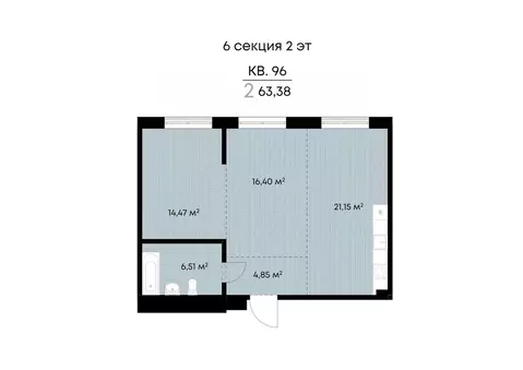 2-к кв. Иркутская область, Иркутск ул. Лебедева-Кумача, 19 (63.38 м)