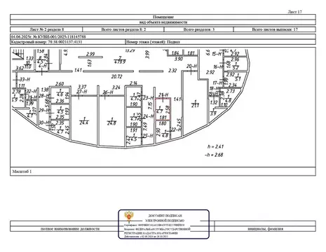 Помещение свободного назначения в Санкт-Петербург, Санкт-Петербург, ...