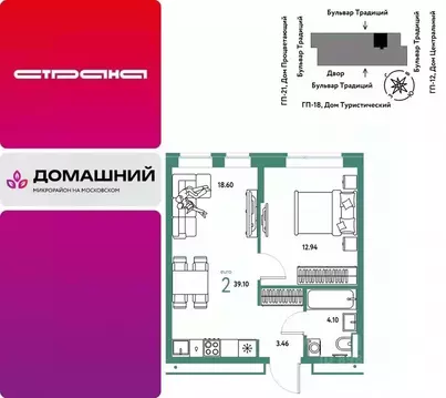 2-к кв. Тюменская область, Тюмень ул. Андрея Кореневского, 3к1 (39.1 ...