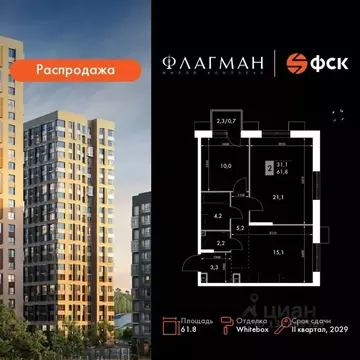 2-к кв. Приморский край, Владивосток Снеговая Падь мкр, ул. Адмирала ...