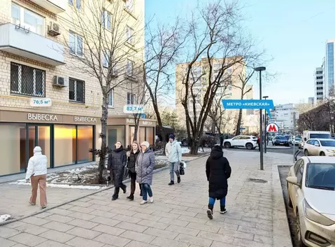 Помещение свободного назначения в Москва Брянская ул., 12 (76 м)