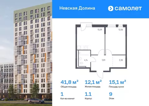 1-к кв. Ленинградская область, Всеволожский район, Свердловское ...