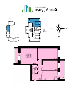 3-к кв. Владимирская область, Владимир ул. Родионовка, 4 (98.92 м)