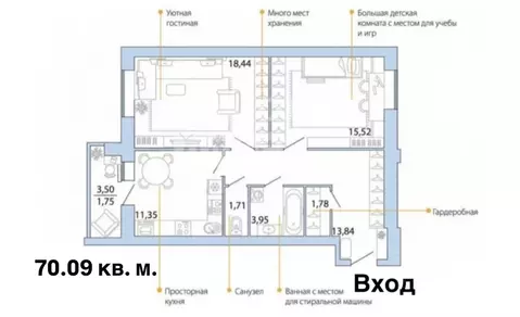 2-к кв. Пензенская область, Пенза ул. Терновского, 114 (70.09 м)