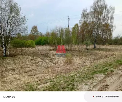 Участок в Ярославская область, Некрасовский муниципальный округ, с. ...