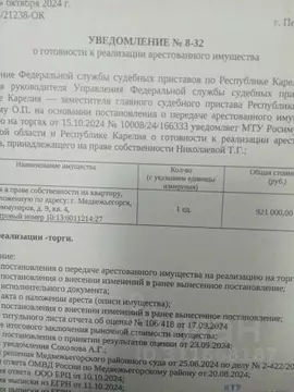 1-к кв. Карелия, Медвежьегорск ул. Коммунаров, 9 (46.8 м)