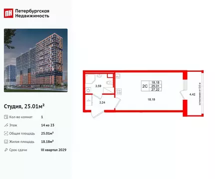 Студия Ленинградская область, Всеволожский район, Свердловское ...