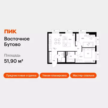 2-к кв. Московская область, Ленинский городской округ, Боброво пгт ...