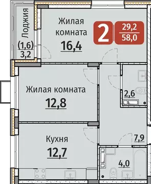 2-к кв. Чувашия, Чебоксары ул. Энергетиков (58.0 м)