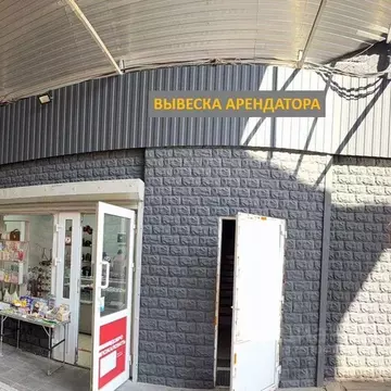 Торговая площадь в Московская область, Щелково городской округ, Монино ...