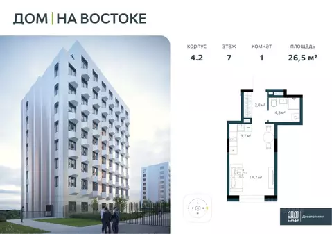 1-к кв. Приморский край, Владивосток Дом на Востоке жилой комплекс, ...