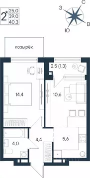 Студия Пермский край, Пермь ул. Космонавта Беляева, 17 (40.3 м)