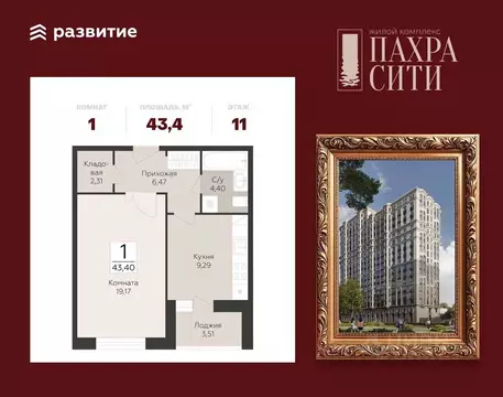 1-к кв. Московская область, Подольск Красногвардейский бул., 33а (43.4 ...