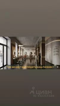 Помещение свободного назначения в Санкт-Петербург ул. Тосина, 1к2 (110 ...