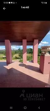 Коттедж в Московская область, Пушкинский городской округ, д. ...