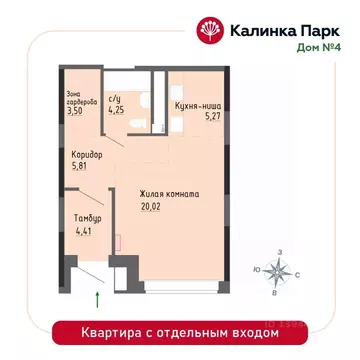 Студия Удмуртия, Ижевск Восток-3 МОТ СНТ, 90 (43.26 м)