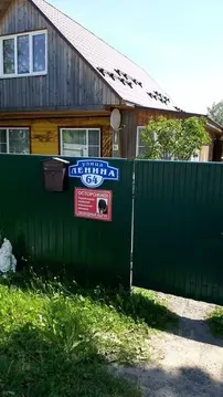 Дом в Ярославская область, Первомайский муниципальный округ, Пречистое ...