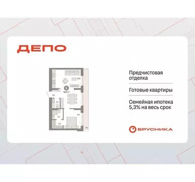 1-к кв. Свердловская область, Екатеринбург Сортировочный жилрайон, ...