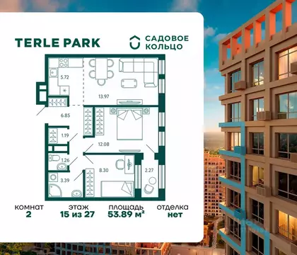 2-к кв. Башкортостан, Уфа Зеленая Роща жилрайон, Терле Парк жилой ...