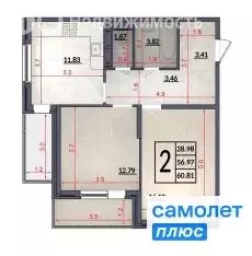 2-комнатная квартира: Краснодар, улица Героев-Разведчиков, 11к1 (57 м)