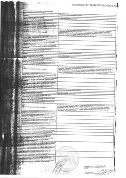 Гараж в Тюменская область, Тюмень ул. Котовского, 1/2 (23 м)