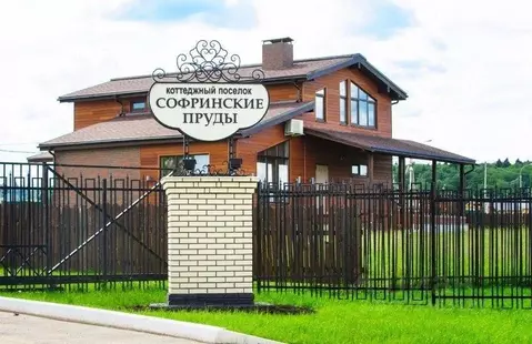 Участок, 11 сот., сельхоз (снт или днп)