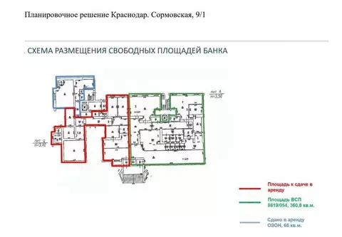 Помещение свободного назначения в Краснодарский край, Краснодар ...