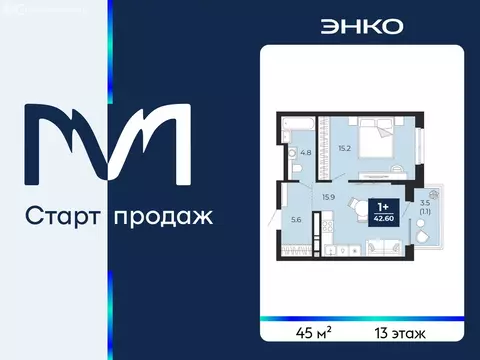 1-комнатная квартира: Тюмень, улица Тимофея Чаркова, 77 (45 м)