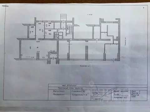 Помещение свободного назначения в Пензенская область, Пенза ул. ...