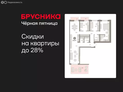 3-комнатная квартира: Екатеринбург, жилой район Юго-Западный, жилой ...