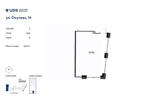 Помещение свободного назначения в Пермский край, Пермь ул. Окулова, 14 ...
