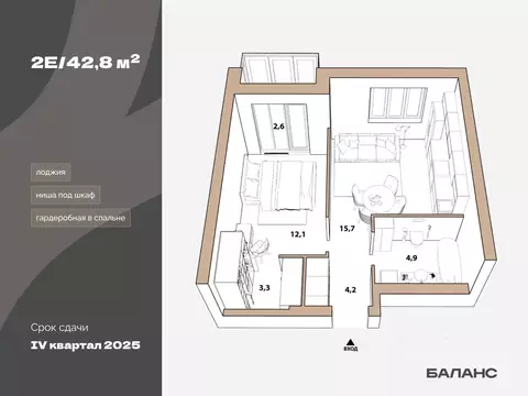 1-к кв. Тюменская область, Тюмень ул. Республики, 204к17 (41.55 м)