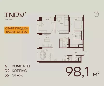 4-к кв. Москва Инди Тауэрс жилой комплекс (98.1 м)