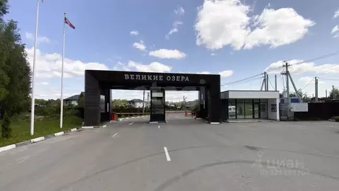 Участок в Московская область, Раменский муниципальный округ, Великие ...