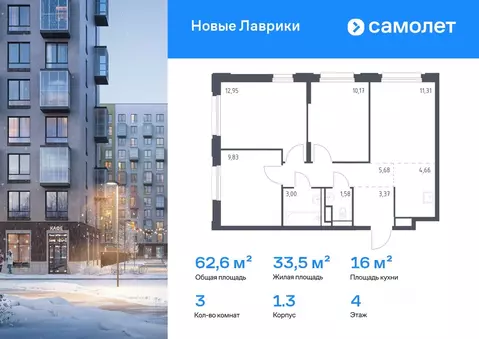3-к кв. Ленинградская область, Мурино Всеволожский район, Новые ...