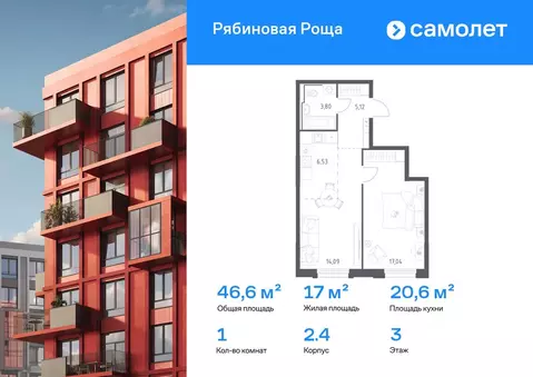 1-к кв. Забайкальский край, Чита Рябиновая Роща жилой комплекс, 2/4 ...