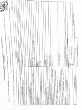 Свободной планировки кв. Санкт-Петербург просп. Королева, 50К1 (45.9 ...