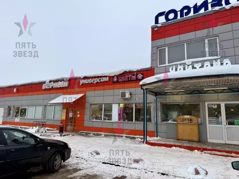 Офис в Московская область, Мытищи городской округ, д. Шолохово вл4 ...