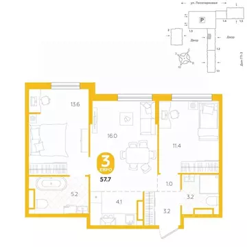 3-к кв. Тюменская область, Тюмень ул. Лесопарковая, 22 (57.7 м)