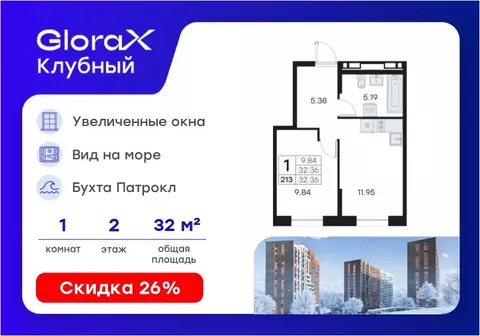 1-к кв. Приморский край, Владивосток Катерная ул., 31/2 (32.36 м)