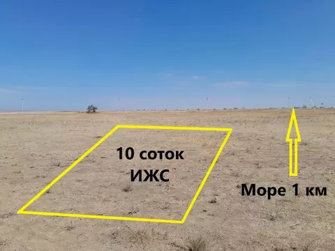 Участок в Крым, Черноморский район, Межводненское с/пос, с. Снежное  ...