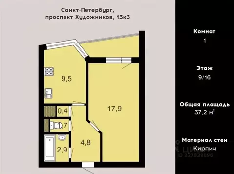 1-к кв. Санкт-Петербург просп. Художников, 13К3 (37.2 м)