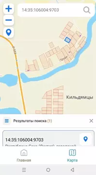 Участок в Саха (Якутия), Якутск ул. Труда (12.0 сот.)