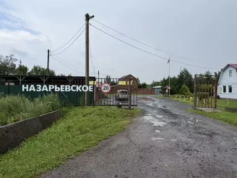 Участок в Московская область, Наро-Фоминский городской округ, ...