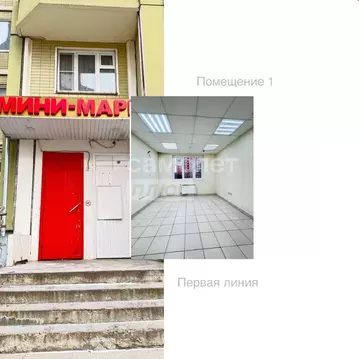 Торговая площадь в Московская область, Химки ул. Панфилова, 1 (186 м)