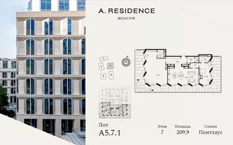 3-к кв. Москва Садовническая ул., 82 (209.9 м)