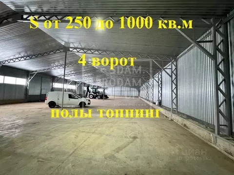 Склад в Башкортостан, Уфимский район, Зубовский сельсовет, ...