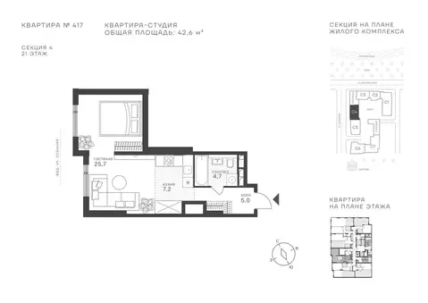 Квартира-студия: Москва, ЖК Крылатская 33 (42.6 м)