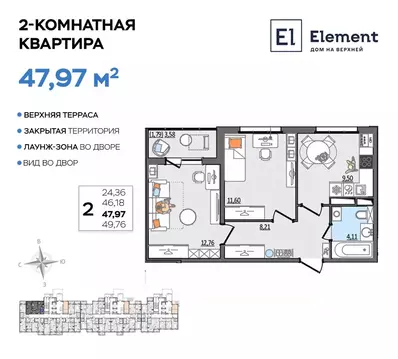 2-к кв. Ульяновская область, Ульяновск Сиреневый проезд, 8 (47.97 м)