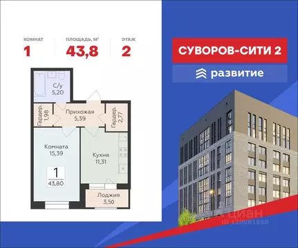 1-к кв. Воронежская область, Воронеж ул. Матросова, 60 (43.8 м)